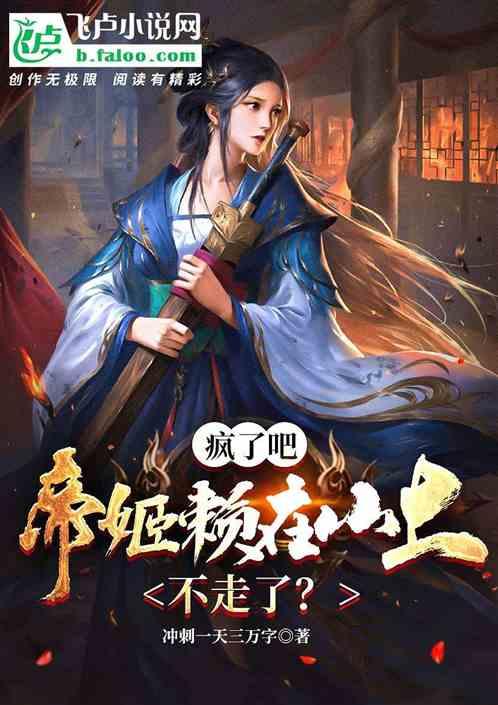 变色超人