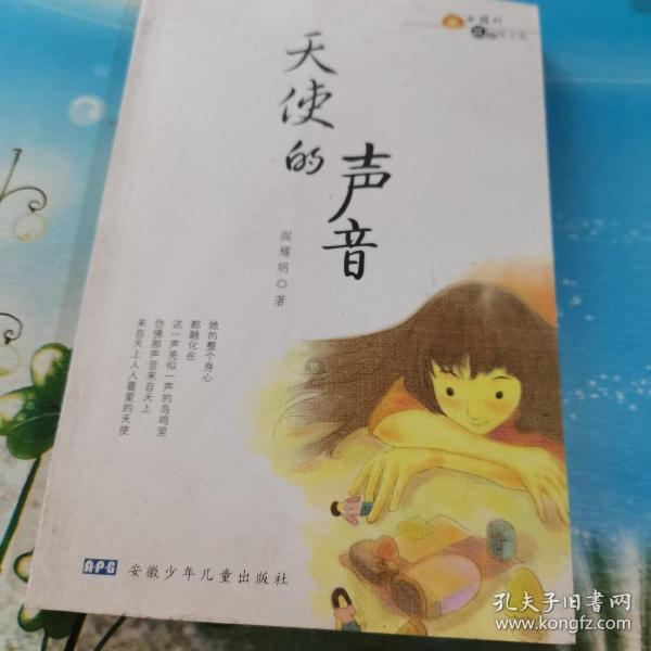 颜色大调配
